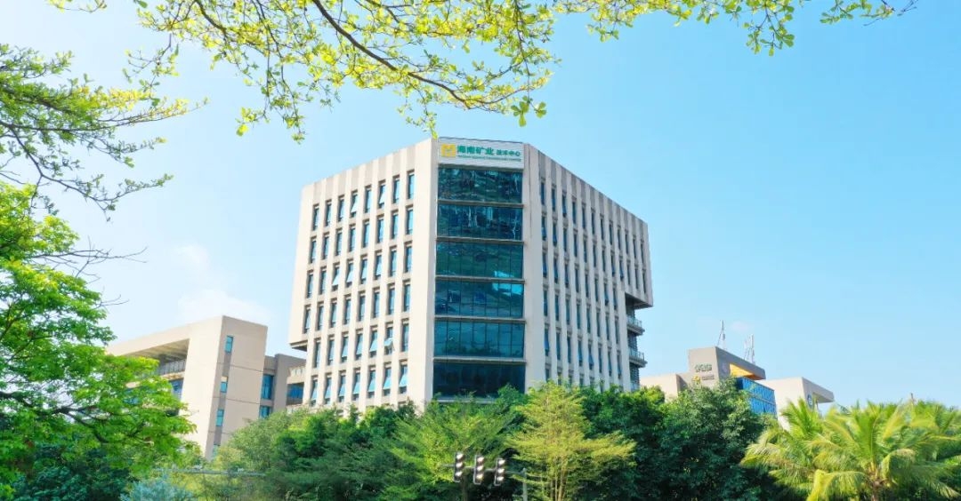 證券日(ri)報：海南(nan)礦業2024年(nian)業績展(zhan)現(xian)韌性 加(jia)速(su)全球資(zi)源布跼(ju)